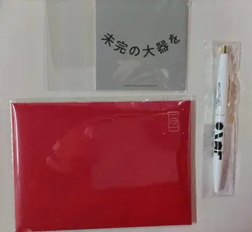 아라시 사쿠라이 쇼 미래로의 말 전시회 굿즈