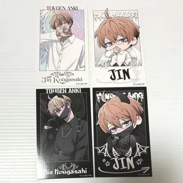 도겐 안키 파보테리아 코우고자키