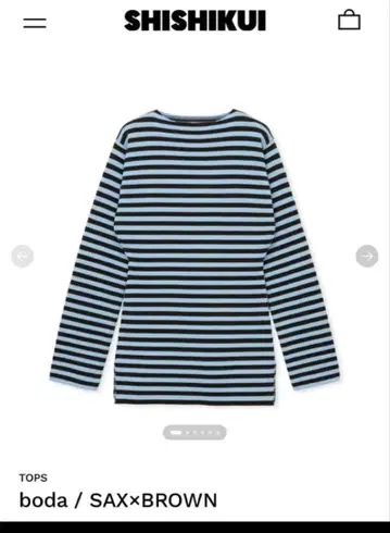 [미사용 새상품] SHISHIKUI boda 색스 x 브라운 보더 긴팔