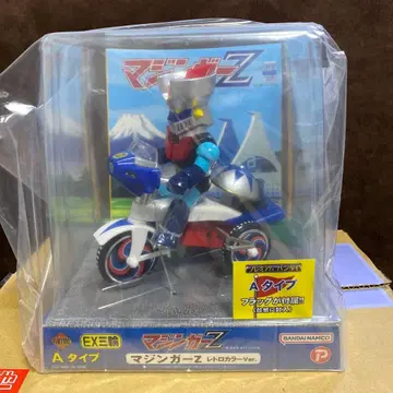 마징가 Z EX 삼륜 A 타입