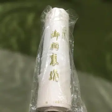 기모노 동우라 실크 원단