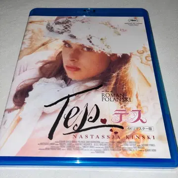 테스 4K 마스터판 Blu-ray 블루레이