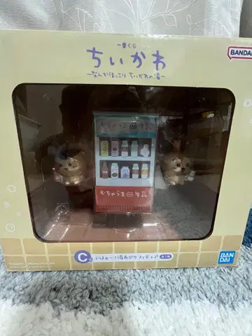 치이카와 제일복권 C상 목욕 후 피규어 미개봉 새상품급