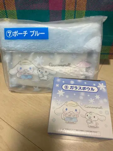 산리오 시나모롤 복권 2세트