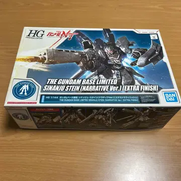 HG 건담베이스 한정판 시난주 슈타인 (내러티브) 엑스트라 피니쉬