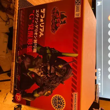 반다이 SD 괴수 에반게리온 G-각성 상태