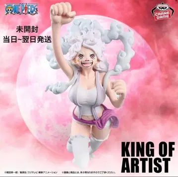 [ 미개봉 ] 원피스 피규어 보니