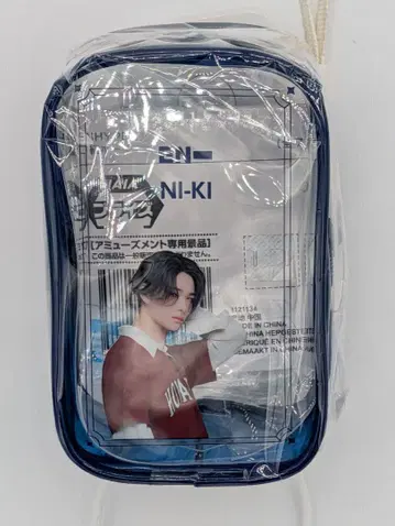 ENHYPEN 립 파우치 니키 NIKI