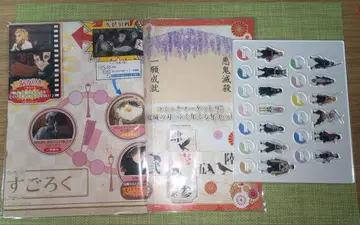 귀멸의 칼날 유쿠토시쿠루토시 세트 주사위 놀이 미니 아크릴 스탠드