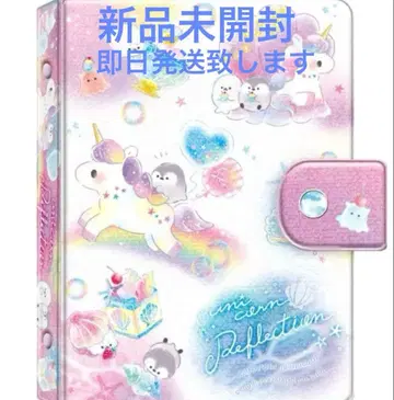 쿠리아 유니콘 리플렉션 마이씰 바인더 씰북 씰 수첩