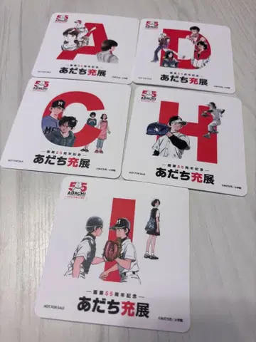 아다치 미츠루전 코스터 5장 세트