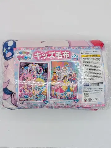 비밀의 아이프리 키즈 담요 A 패턴