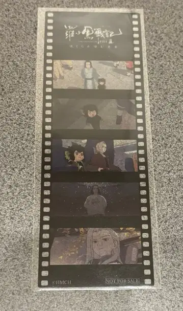 라오헤이 전기 2 제6주차 방문자 혜택 필름 프레임풍 책갈피