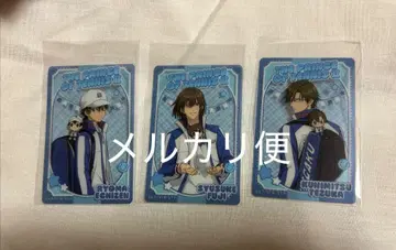 신 테니스의 왕자님 테니복권 2025