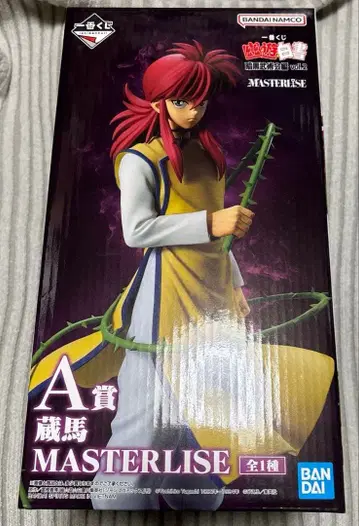 유유백서 제일복권 암흑무술회편 A상 쿠라마 피규어 미개봉