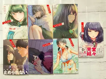 아소코데 하타라쿠 무스부 씨 전권 세트