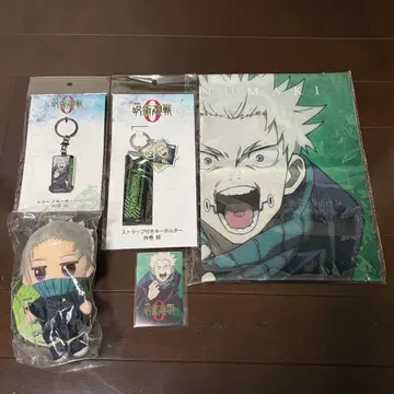 주술회전 0 이누마키 토게