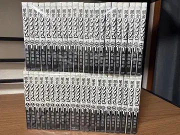 야미킨 우시지마 군 전권 세트 (1~44권)