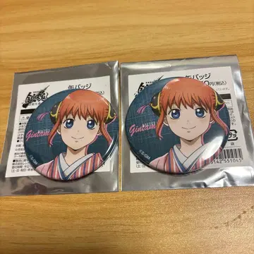 점프 페스타 은혼 요시와라 대염상 로손 한정판 캔뱃지 카구라