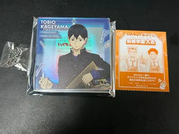 점프 페스타 2026 복권 카게야마 토비오 오로라 블로키 하이큐