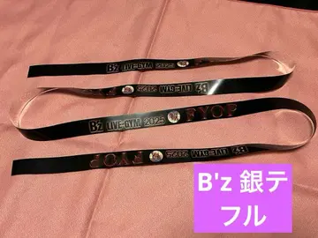 B'z LIVE-GYM 2025 FYOP 은색 테이프 노컷 풀