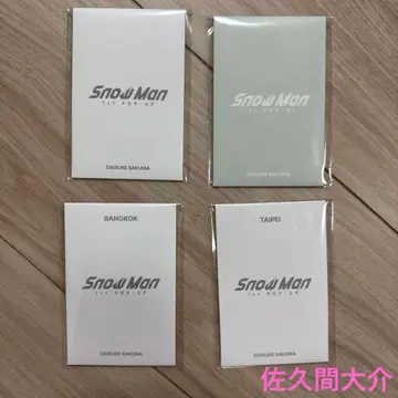 SnowMan POPUP 포토카드 팩 사쿠마 다이스케
