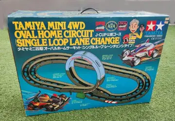 미니 사륜구동 코스 오벌 홈 서킷 회전