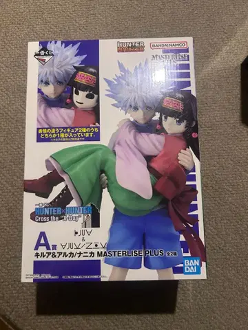 헌터헌터 제일복권 A상 키루아 아르카