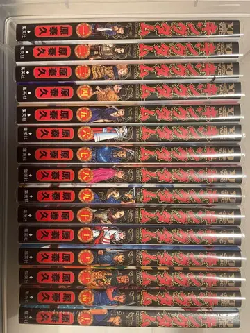 킹덤 전 15권 세트