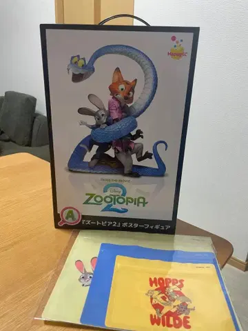 주토피아 복권 A상 J상 포스터 피규어