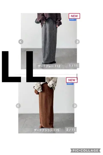 시마무라 yumi 스커트