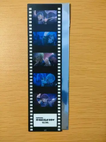 걸즈밴드클라이 극장판 총집편 후편 필름풍 책갈피 전원 새끼손가락 세우기