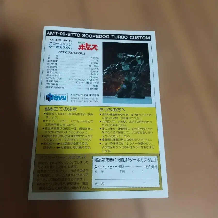 3번째 상품 이미지