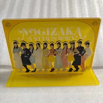 신 노기자카 스타 탄생! 제3권 라쿠텐 북스 구매 혜택 아크릴 스탠드