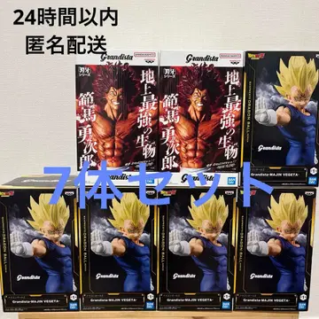 최신 Grandista 시리즈 7체 세트 바키, 베지터