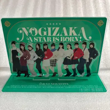 신 노기자카 스타 탄생! 제4권 라쿠텐 북스 구매 혜택 아크릴 스탠드