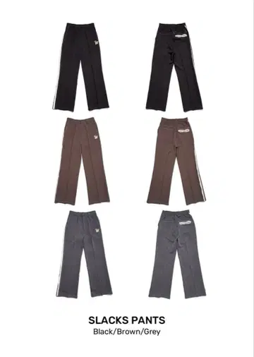 left alone 슬랙스 팬츠 브라운