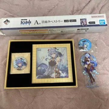 원신 감우 굿즈 묶음 판매