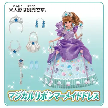 마법 리본 머메이드 드레스 리카짱 (인형은 별도 판매)