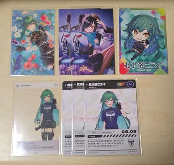 키타코지 비취 묶음 판매