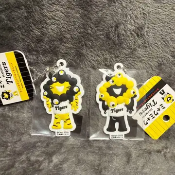 한신 타이거즈 미야쿠미야쿠 러버 마스코트 키체인 2종 세트