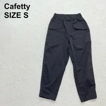 카페티 아비에이터 테이퍼드 팬츠 카고 팬츠 워크 팬츠 (1479)