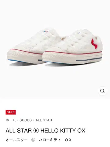 ALL STAR HELLO KITTY OX