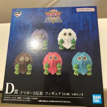 [ 개봉 ] 유희왕 제일복권 삼환신현현 D상 밤의 5형제 피규어