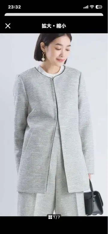 PICCIN 그레이 계열 노카라 자켓