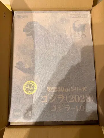 도호 30cm 시리즈 고질라 (2023) 한정판