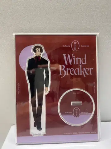 Wind Breaker 아크릴 스탠드