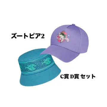 Happy 복권 [ 주토피아2 ] C상 D상 세트