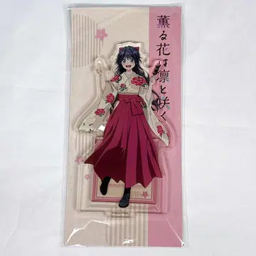 향기로운 꽃은 늠름하게 피다 와구리 카오루코 기모노 교마후 아크릴 스탠드