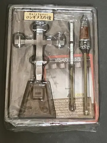 미개봉 롱기누스 무사 mononofu~mononofu~